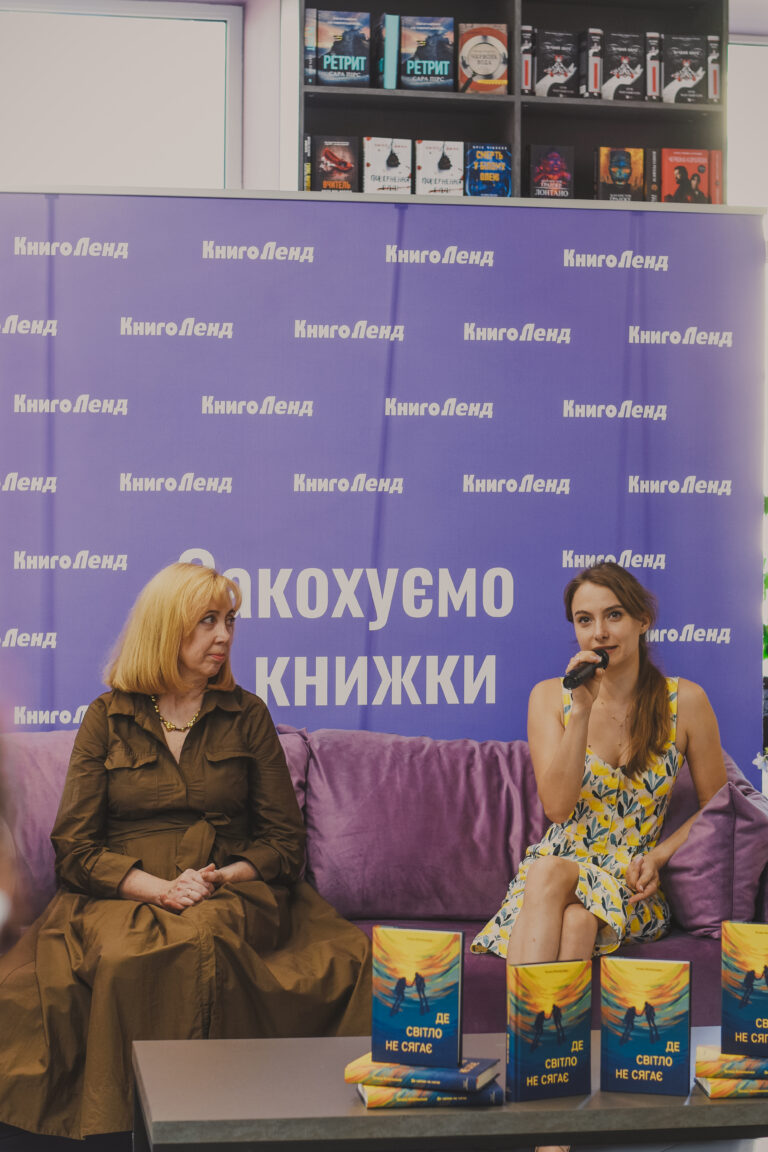 Презентація роману «Де світло не сягає» Тетяни Козельської в Києві — фото 3
