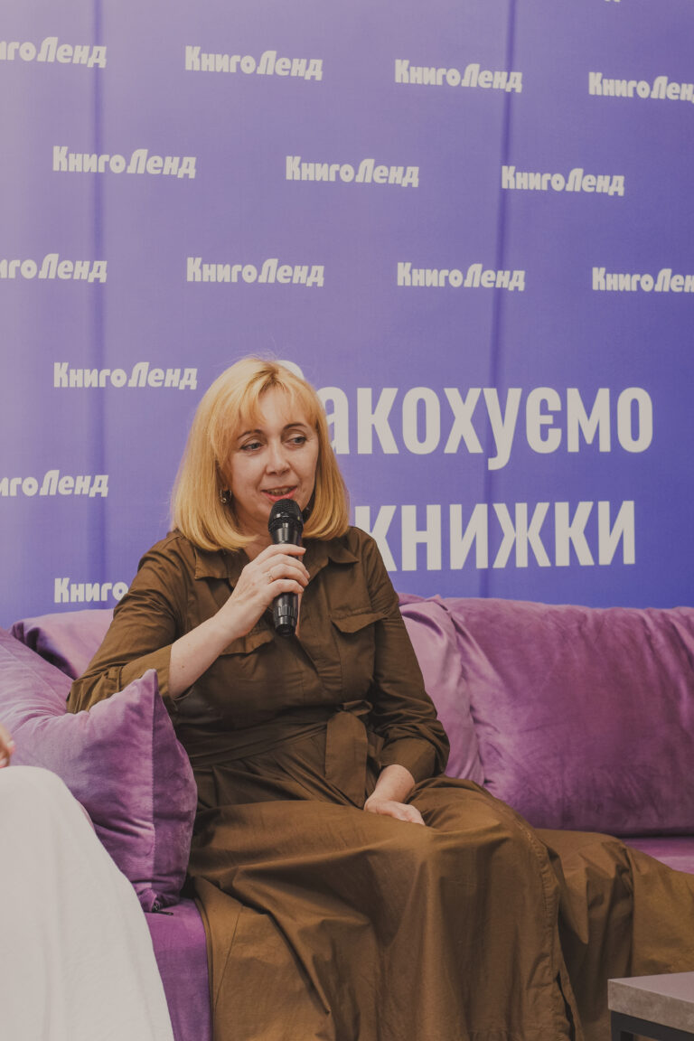 Презентація роману «Де світло не сягає» Тетяни Козельської в Києві — фото 9