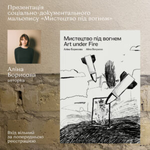 Події