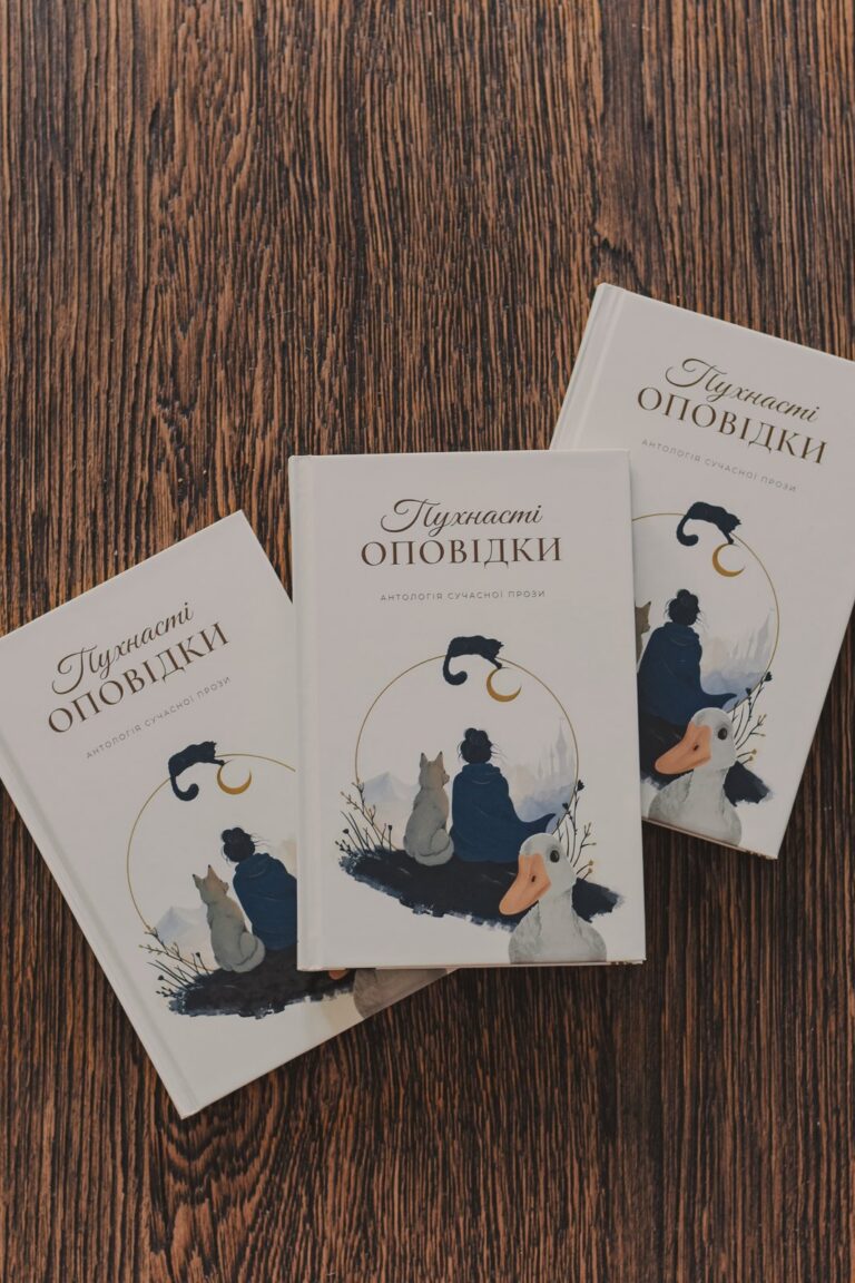 «Пухнасті оповідки»