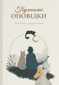 Головна