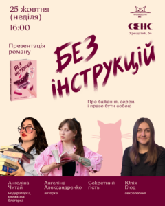 Події
